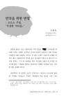 미리보기 이미지 1번째