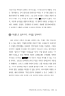 미리보기 이미지 5번째