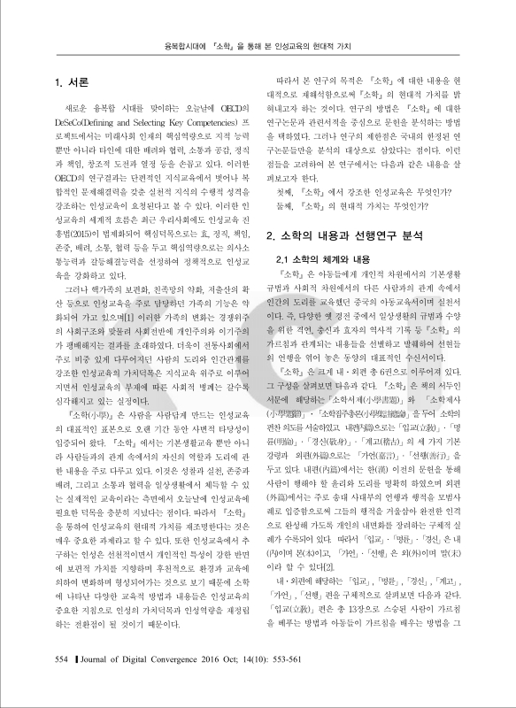 미리보기 이미지 2번째