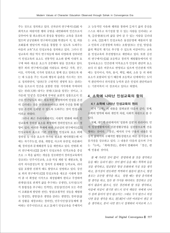 미리보기 이미지 5번째