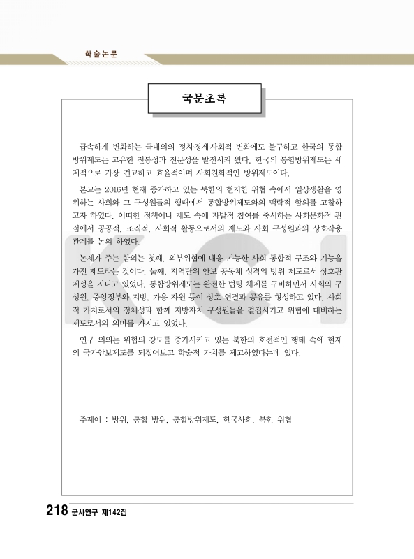 미리보기 이미지 2번째