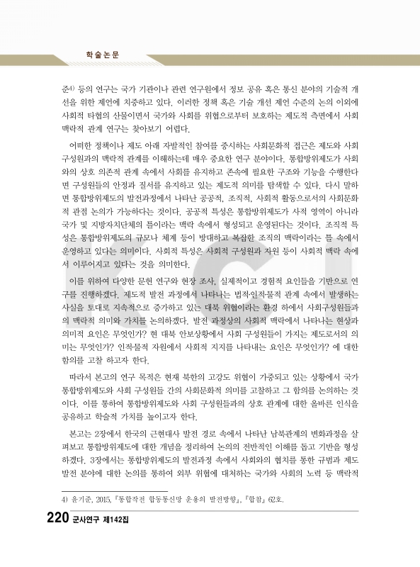 미리보기 이미지 4번째