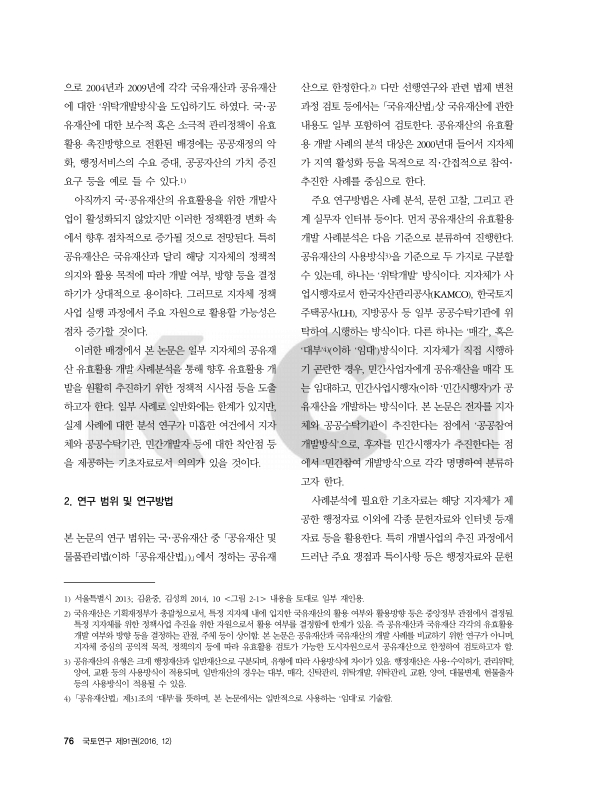 미리보기 이미지 2번째