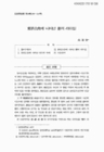 미리보기 이미지 1번째