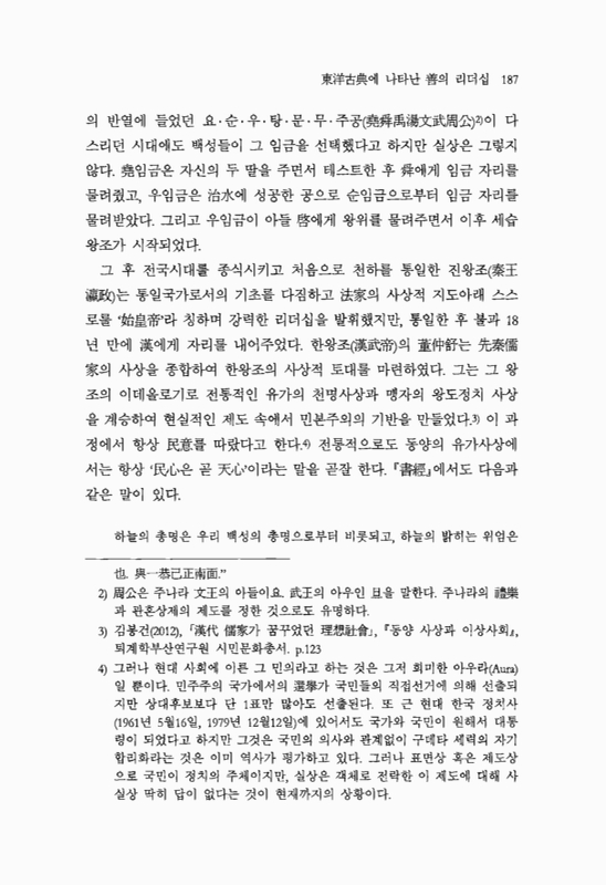 미리보기 이미지 3번째