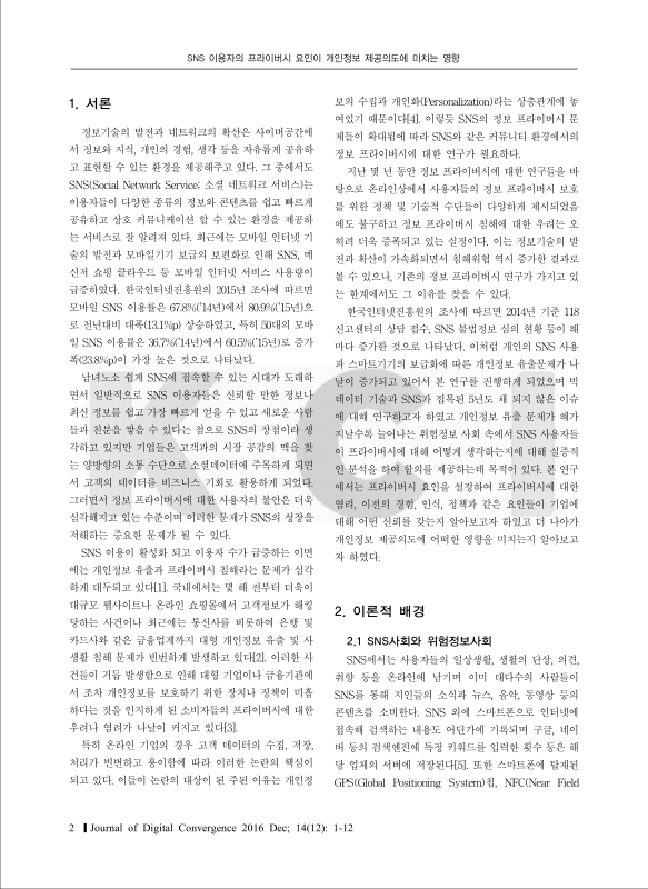 미리보기 이미지 2번째
