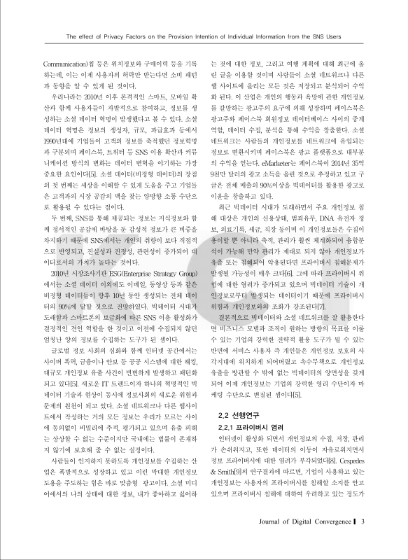 미리보기 이미지 3번째