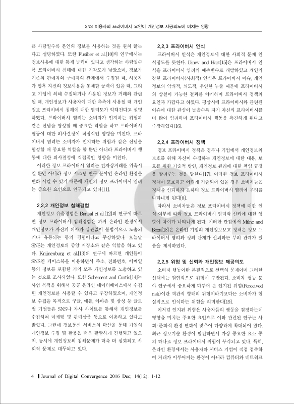 미리보기 이미지 4번째