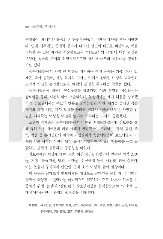 미리보기 이미지 2번째