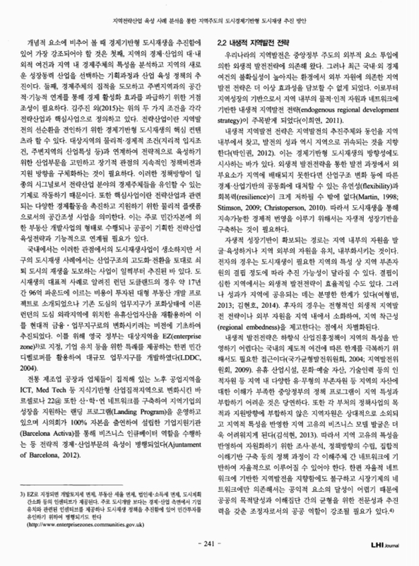 미리보기 이미지 3번째