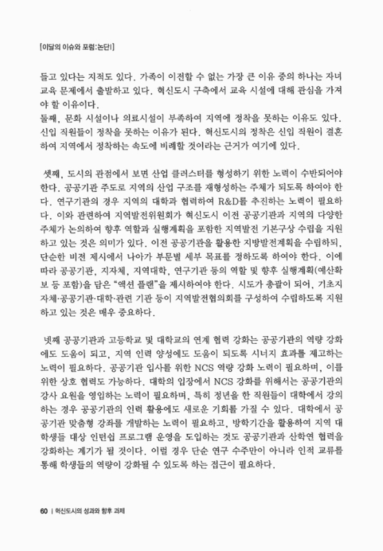 미리보기 이미지 5번째