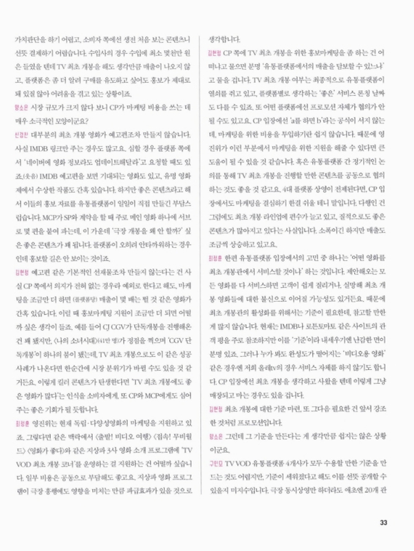 미리보기 이미지 4번째