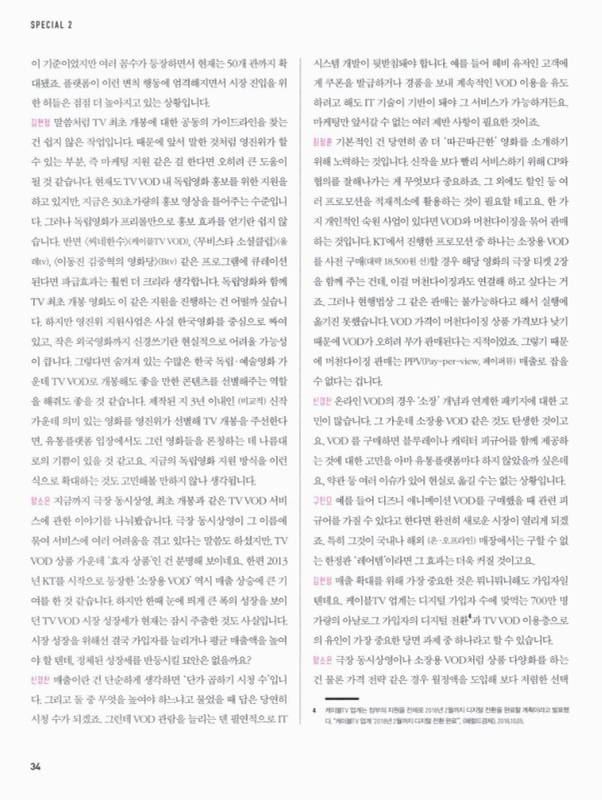 미리보기 이미지 5번째
