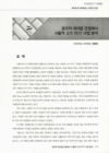 미리보기 이미지 1번째