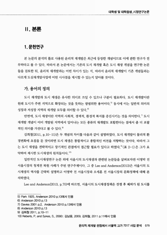 미리보기 이미지 5번째