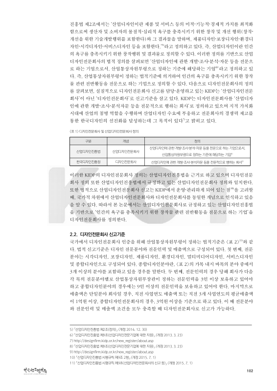 미리보기 이미지 4번째