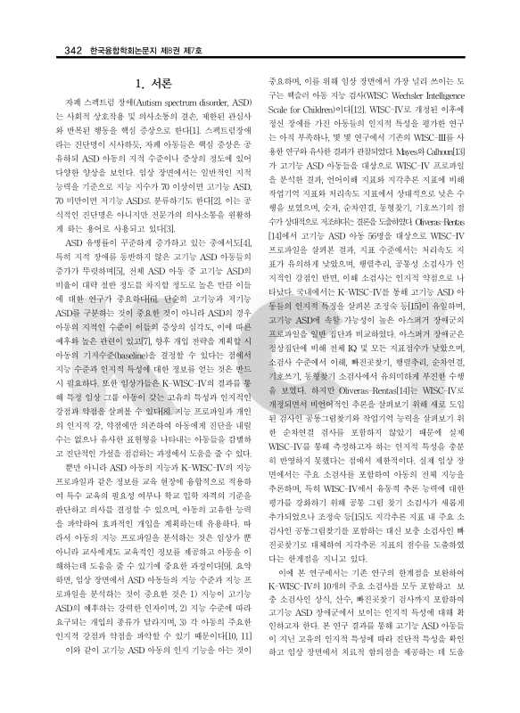 미리보기 이미지 2번째