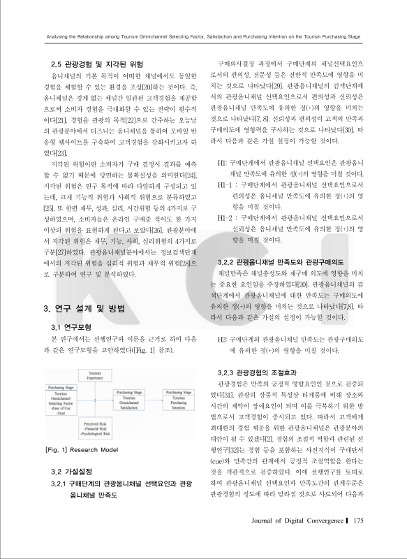 미리보기 이미지 3번째