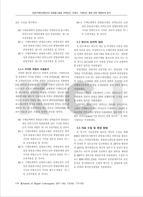 미리보기 이미지 4번째