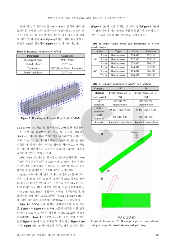 미리보기 이미지 3번째