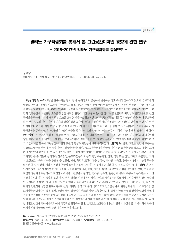 미리보기 이미지 2번째