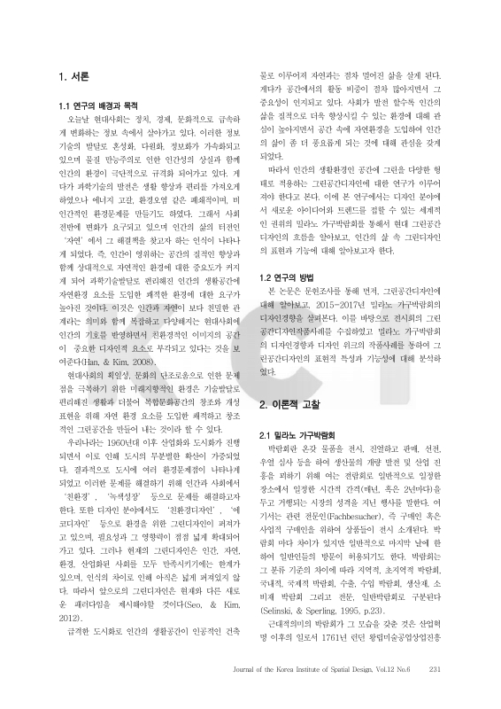 미리보기 이미지 3번째