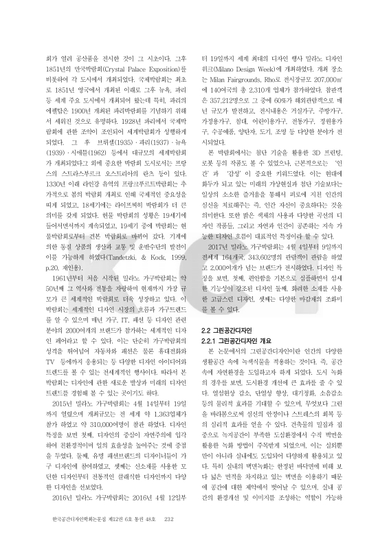 미리보기 이미지 4번째