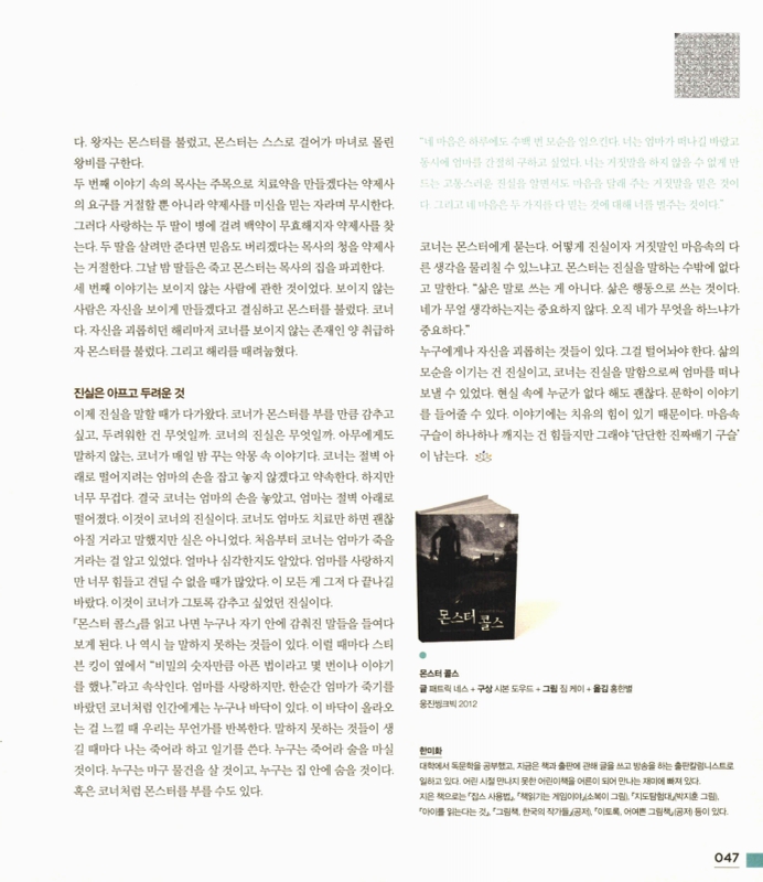 미리보기 이미지 2번째
