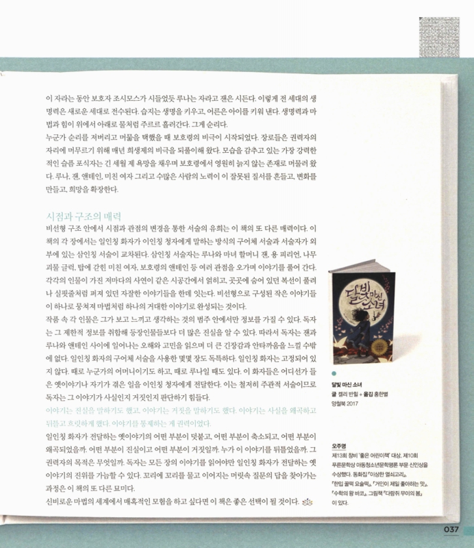 미리보기 이미지 2번째