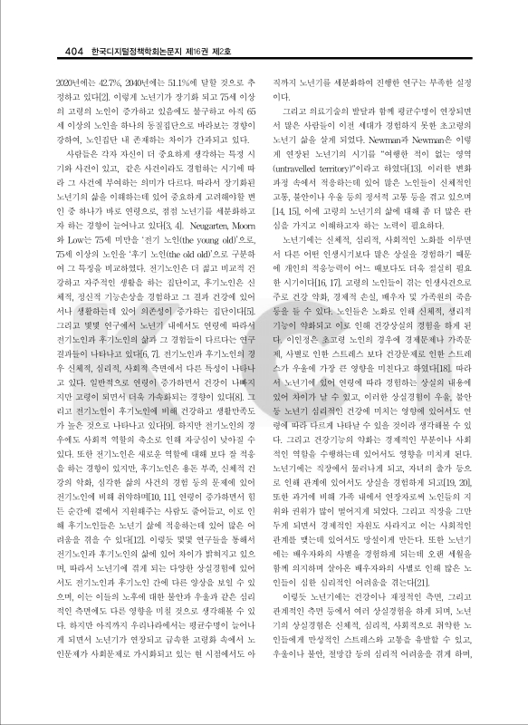 미리보기 이미지 2번째