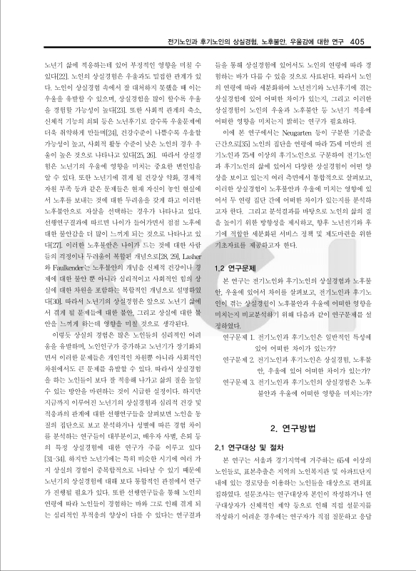 미리보기 이미지 3번째