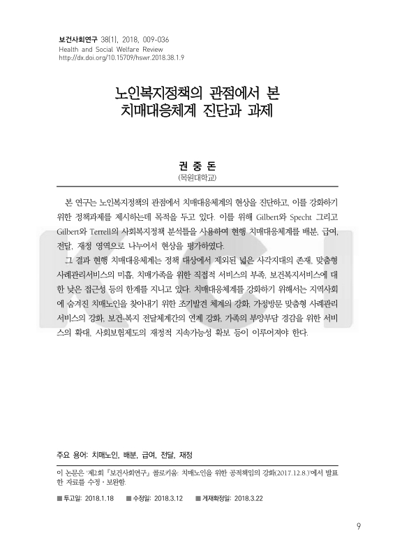 미리보기 이미지 1번째