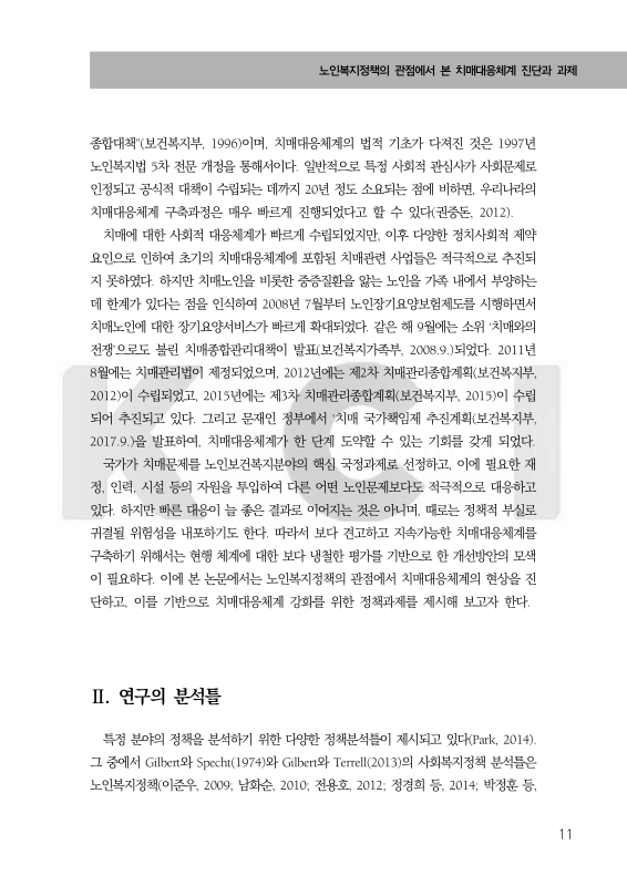 미리보기 이미지 3번째