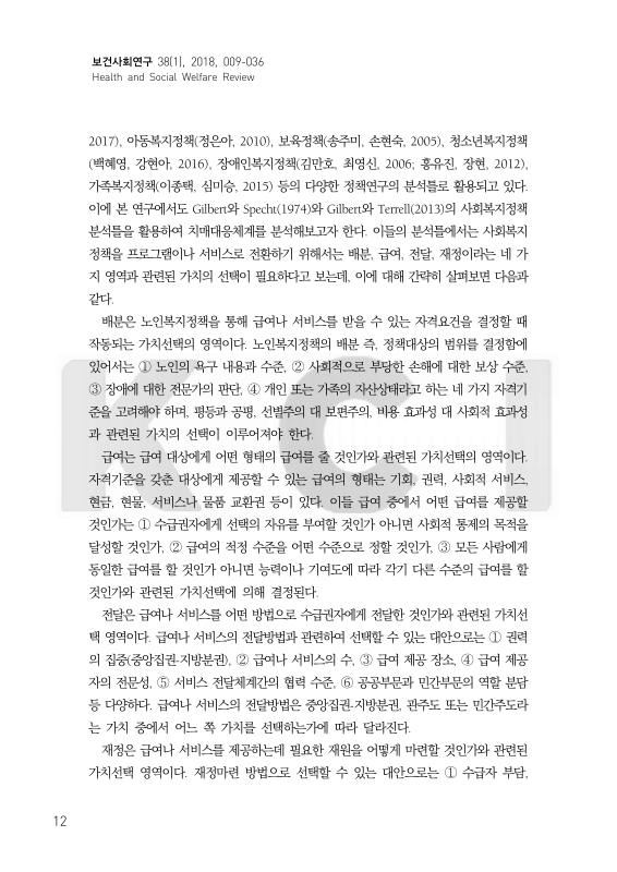 미리보기 이미지 4번째