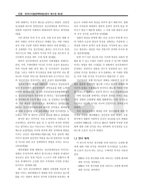 미리보기 이미지 2번째