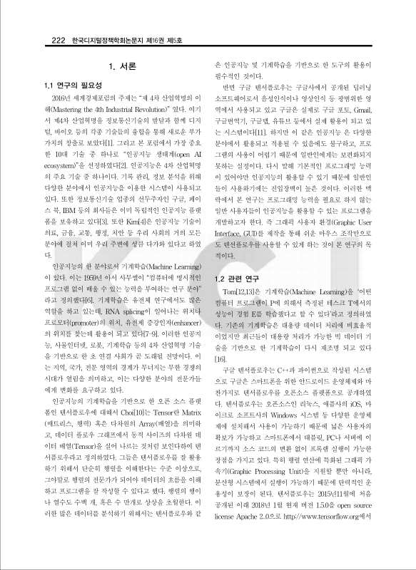 미리보기 이미지 2번째
