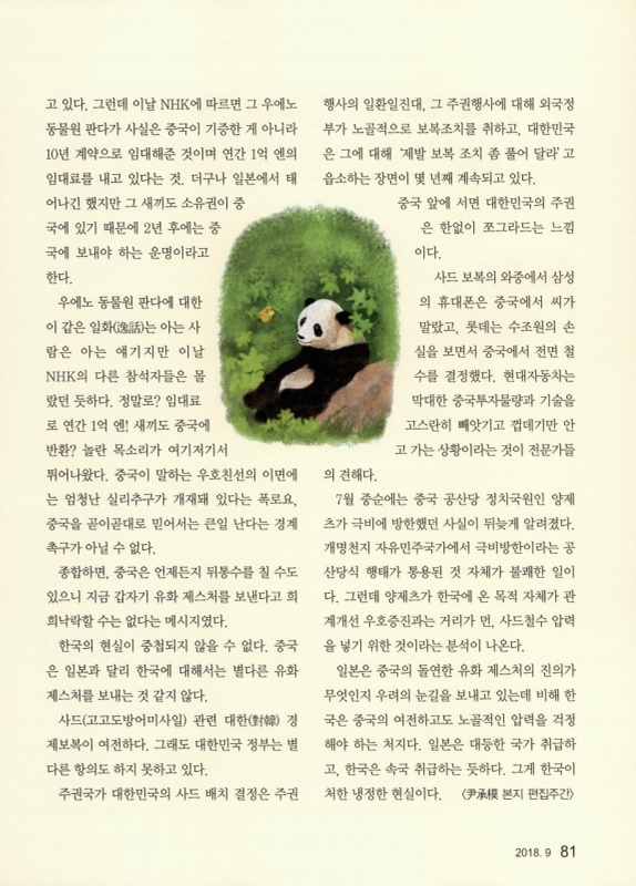 미리보기 이미지 2번째