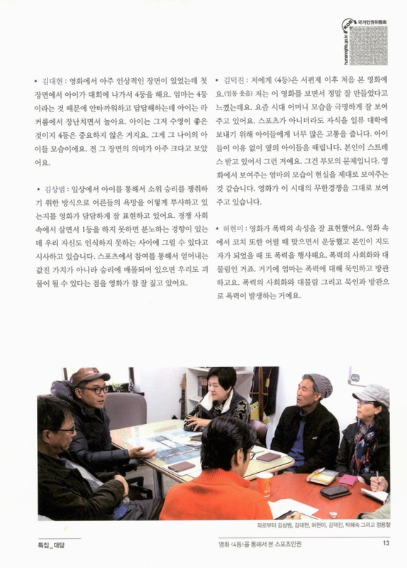 미리보기 이미지 2번째