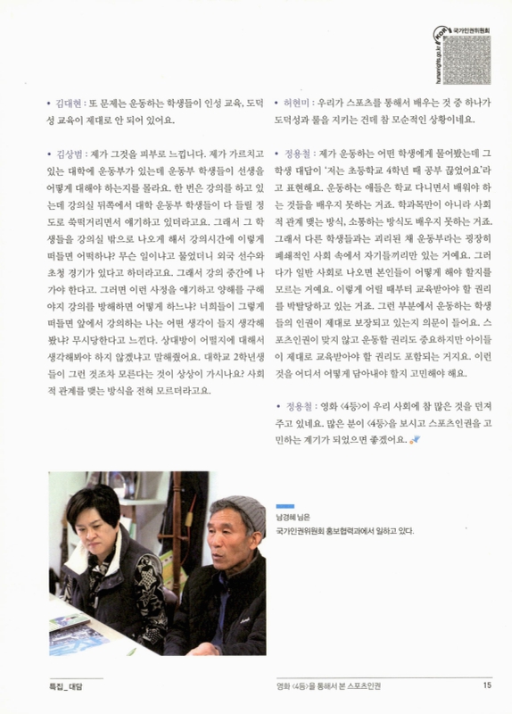 미리보기 이미지 4번째
