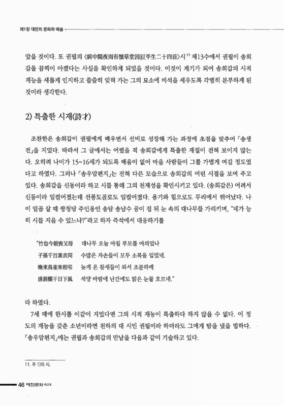 미리보기 이미지 4번째