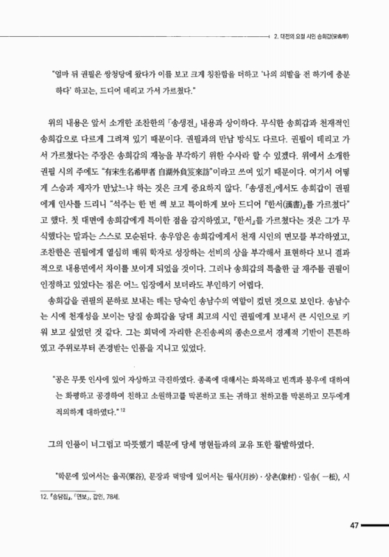 미리보기 이미지 5번째