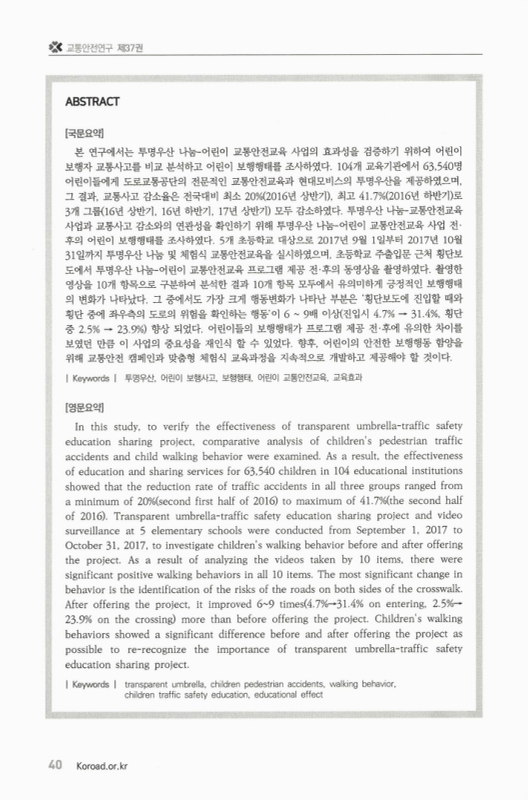 미리보기 이미지 2번째
