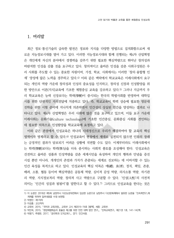 미리보기 이미지 3번째