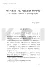 미리보기 이미지 1번째