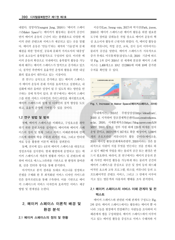 미리보기 이미지 2번째