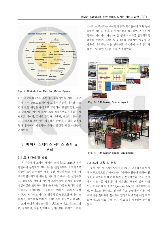 미리보기 이미지 3번째