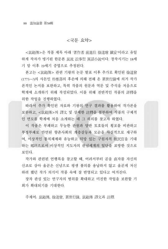 미리보기 이미지 2번째
