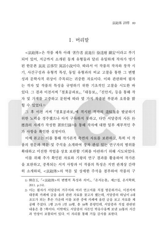 미리보기 이미지 3번째