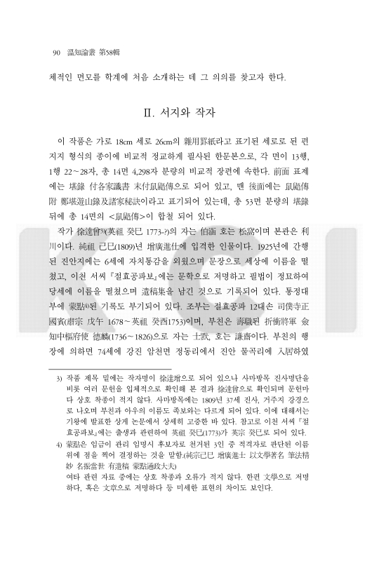 미리보기 이미지 4번째