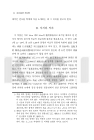 미리보기 이미지 4번째